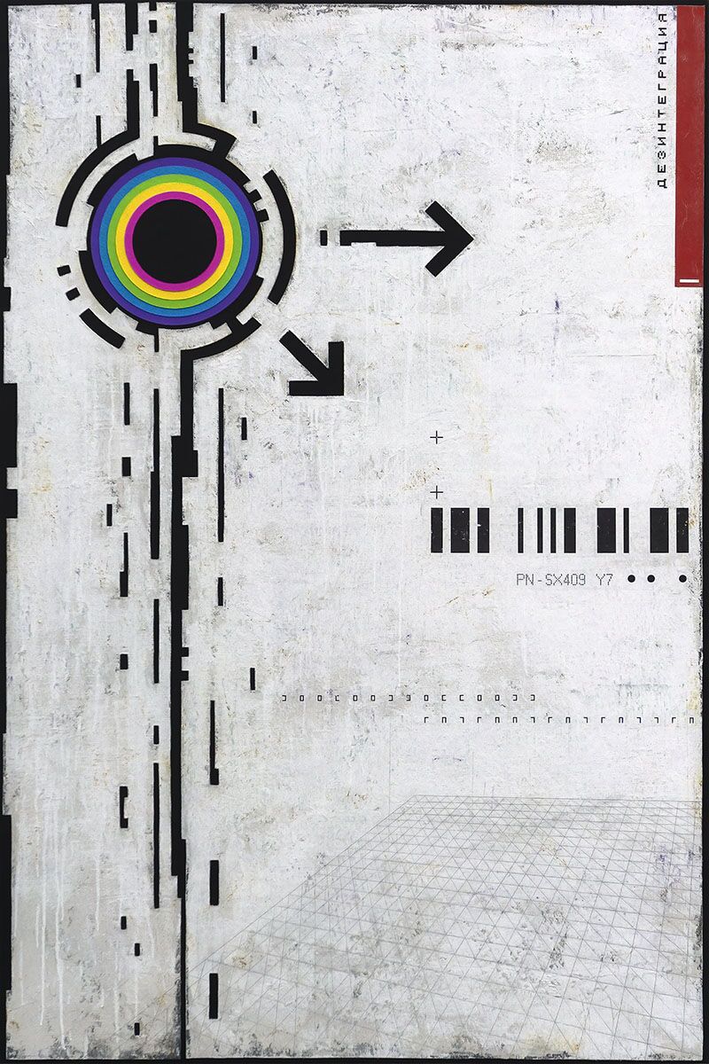 Daniil Alikov - Spectral Disintegration